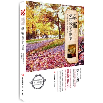 �Ҹ�(��־Ħ����������Ů�� ����쳠��ľ��xС�f��)