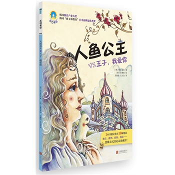 ���D(zhu��n)ͯԒϵ��֮004�����~����vs�������Ґ���