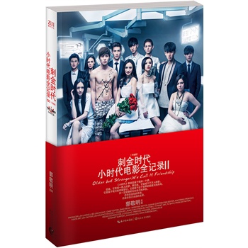 ���̽�r������С�r���Ӱȫӛ�II����ƽ�b��