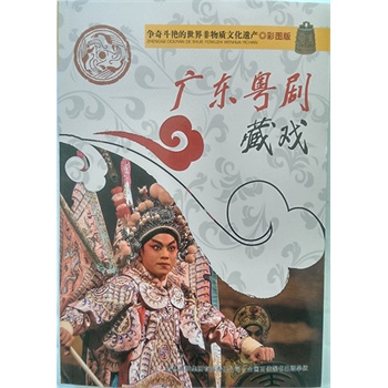 ��(zh��ng)�涷�G����������|(zh��)�Ļ��z�a(ch��n)���ʈD�棩�V�|����  �ؑ�