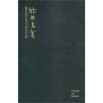 ��Ȼ���e--�����e��������ʮ����o(j��)�