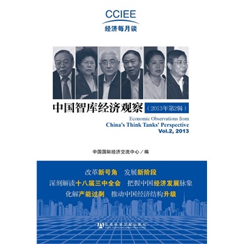 �Ї��ǎ콛(j��ng)���^�죨2013���2݋��