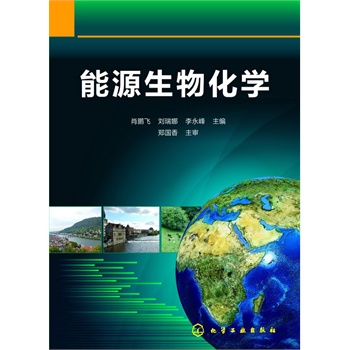 ��Դ���ﻯ�W(xu��)