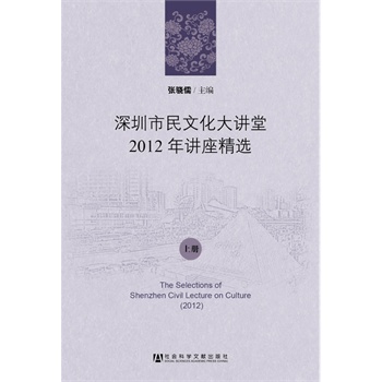 ���������Ļ����v��2012���v�����x��������(c��)��