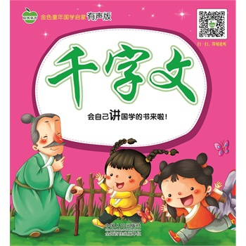 ��ɫͯ����W(xu��)��������.ǧ����