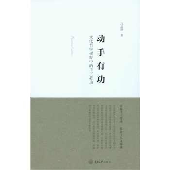 ��(d��ng)���й������Ļ��܌W(xu��)ҕҰ�е��ֹ��ڄ�(d��ng)