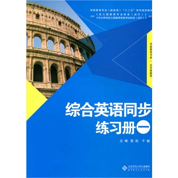 �Wǰ�������I(y��)���˜ʣ���ʮ���塱ϵ��Ҏ(gu��)���̲�:�C��Ӣ�Zͬ��������һ