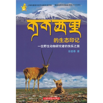 �ɿ���������B(t��i)ӡӛ����һλҰ����(d��ng)���о��ߵĿ옷֮��