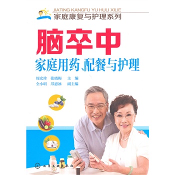 ��ͥ����(f��)�c�o(h��)��ϵ��--�X���м�ͥ��ˎ������c�o(h��)��