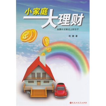 С��ͥ����ؔ(c��i)