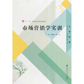 ��ʮ���塱�I(y��)����Ҏ(gu��)���̲�:�Ј�(ch��ng)�I(y��ng)�N�W(xu��)��(sh��)Ӗ(x��n)