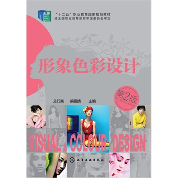 ����ɫ���O(sh��)Ӌ(����ˬ)(�ڶ���)