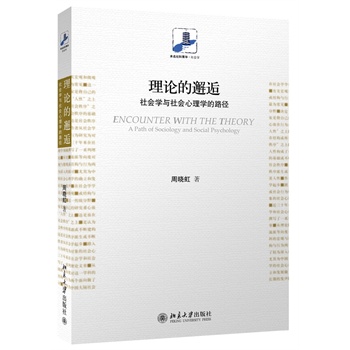 ��Փ������:����W(xu��)�c�������W(xu��)��·��