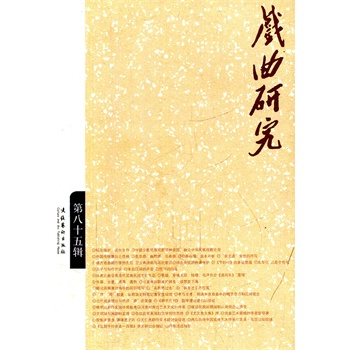 �����о���85��