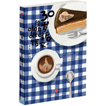 30�q�󣬽o�Լ��_�ҿ����^