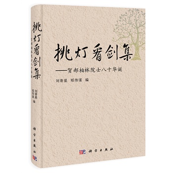 ����������--�R�°���Ժʿ��ʮ�A�Q