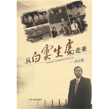 �İ�����̎�߁�