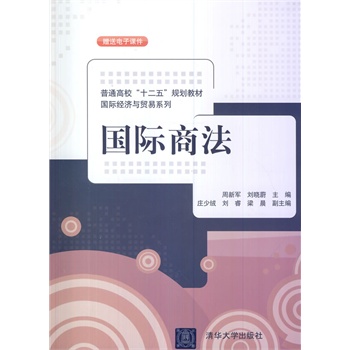 ���H�̷�����ͨ������ʮ���塱Ҏ(gu��)���̲ġ����H��(j��ng)��(j��)�c�Q(m��o)��ϵ�У�