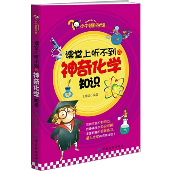 �n���� ���������滯�W(xu��)֪�R