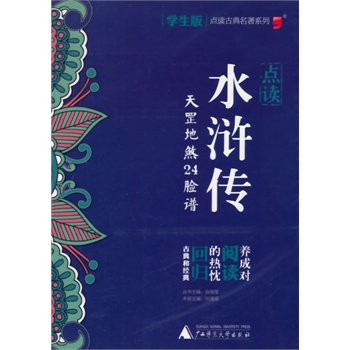 2014�W����ŵ������c�xϵ�У��c�x��ˮ�G����