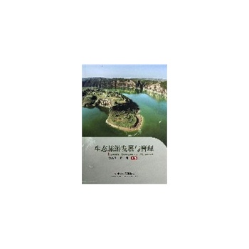 ���B(t��i)���ΰl(f��)չ�c����