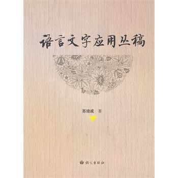 �Z(y��)�����֑�(y��ng)�Å���