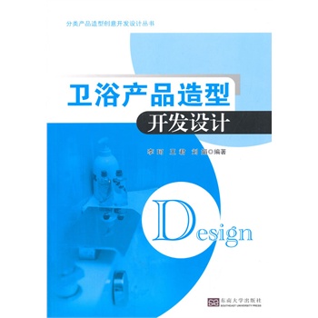 �l(w��i)ԡ�a(ch��n)Ʒ�����_�l(f��)�O(sh��)Ӌ(j��)