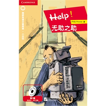 �����p�Z�ּ���x С�f�^�o��֮�� Help  ��1��