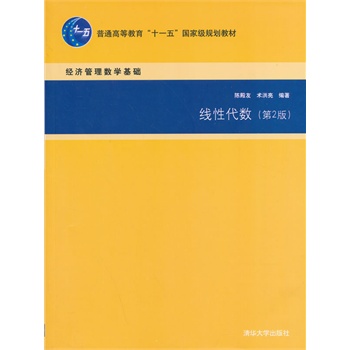 ���Դ���(sh��)����2�棩����(j��ng)��(j��)���픵(sh��)�W(xu��)���A(ch��)��