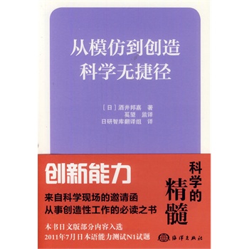 ��ģ�µ���(chu��ng)�졪���ƌW(xu��)�o�ݏ�