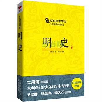 ��?h��o)|�����Aʷ����ʷ���F(xi��n)����Ԓ�棩