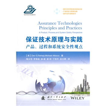 ���C���g(sh��)ԭ���c��(sh��)�`�a(ch��n)Ʒ���^�̺�ϵ�y(t��ng)��ȫ���^�c(di��n)