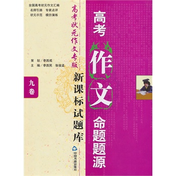 �߿��������}�}Դ--�߿���Ԫ���Č���(���n��(bi��o)ԇ�}��(k��)�ž�)