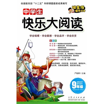 �ЌW(xu��)���옷����x�����꼉�����Z�Ľ����о����҇�(y��n)��Ⱥ�ώ�����������(j��)��ͬ�꼉С�x�ߵ���x���c��ϲ�þ�����������