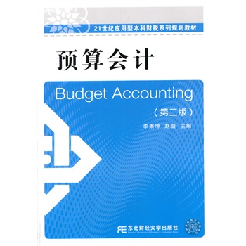 �A(y��)���Ӌ���ڶ��棩