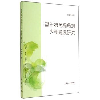 ���ھGɫҕ�ǵĴ�W���O(sh��)�о�