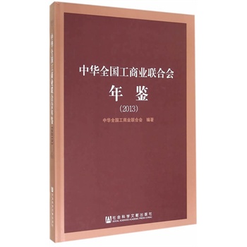 ���Aȫ�����̘I(y��)(li��n)�ϕ�(hu��)���b��2013��