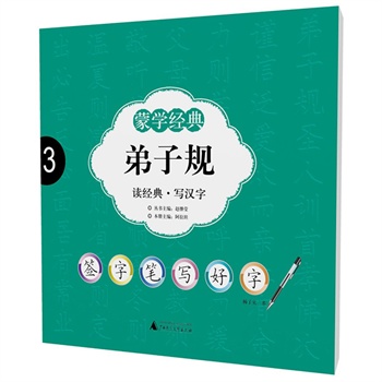 ȫ��(gu��)�ׄ�(chu��ng)���ֹP�������ɌW(xu��)��(j��ng)�䡤����Ҏ(gu��)