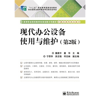 �F(xi��n)���k���O(sh��)��ʹ���c�S�o(h��)����2�棩