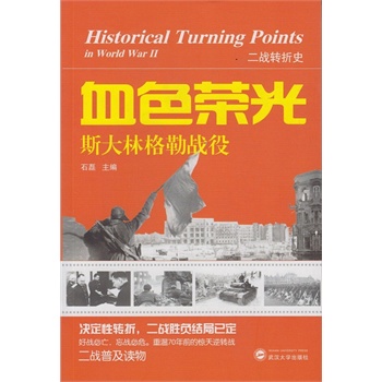 Ѫɫ�s�⡪��˹���ָ��Ց�(zh��n)��