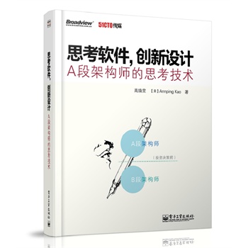 ˼��ܛ������(chu��ng)���O(sh��)Ӌ����A�μܘ�(g��u)����˼�����g(sh��)