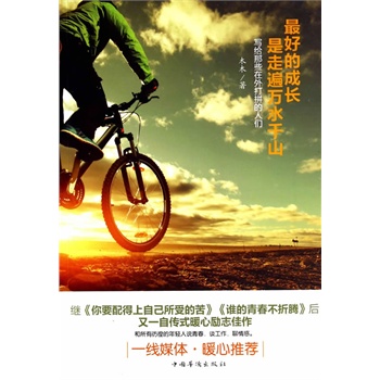 ��õĳ��L�����߱��fˮǧɽ�����o��Щ�����ƴ���˂�