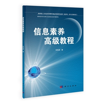 ��Ϣ���B(y��ng)�߼��̳�