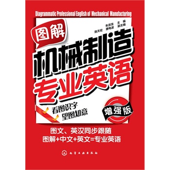 �D��C(j��)е���쌣(zhu��n)�I(y��)Ӣ�Z(y��)������(qi��ng)�棩