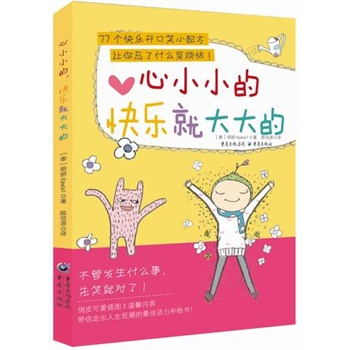 ��СС�����옷�ʹ���