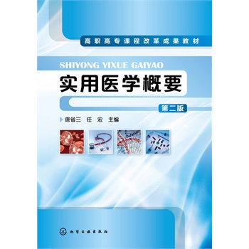 ��(sh��)���t(y��)�W(xu��)��Ҫ(��ʡ��)(�ڶ���)