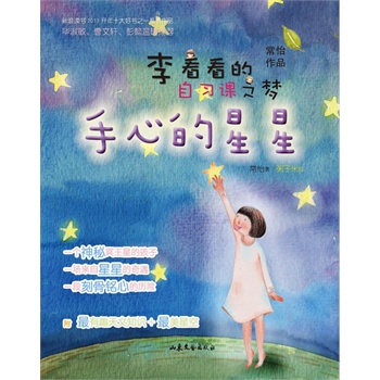 ���������(x��)�n֮��(m��ng)�����ĵ�����