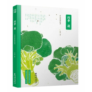 �ļ��ߣ�С����ʳӛ�(������]�����Ҹ�ٛ�������L��ɫ�����ӛ����Ī���ʳ�V)