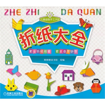 ��ͯ�����ֹ���ȫ���ۼ���ȫ