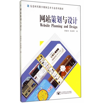 �W(w��ng)վ�߄��c�O(sh��)Ӌ(j��)